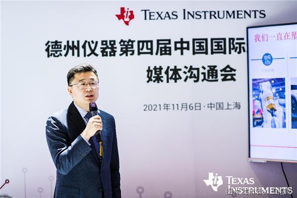 【进博风采@德州仪器】聚焦新基建、汽车、智能家居和家庭健康医疗TI创新技术闪耀进博会(图1) 【进博风采@德州仪器】聚焦新基建、汽车、智能家居和家庭健康医疗TI创新技术闪耀进博会(图1)