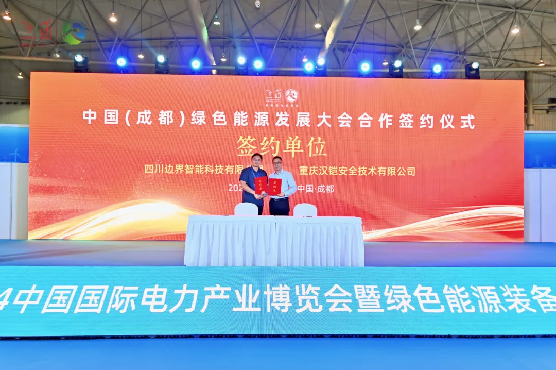 曲终人不散!2024中国国际电力产业博览会暨绿色能源装备博览会完美收官(图10) 曲终人不散!2024中国国际电力产业博览会暨绿色能源装备博览会完美收官(图10)