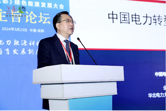 曲终人不散!2024中国国际电力产业博览会暨绿色能源装备博览会完美收官(图9) 曲终人不散!2024中国国际电力产业博览会暨绿色能源装备博览会完美收官(图9)