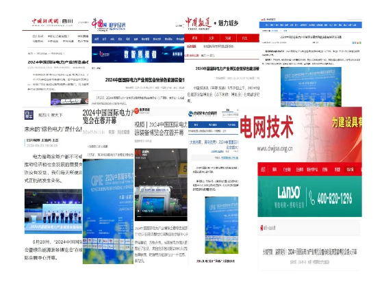 曲终人不散!2024中国国际电力产业博览会暨绿色能源装备博览会完美收官(图11) 曲终人不散!2024中国国际电力产业博览会暨绿色能源装备博览会完美收官(图11)