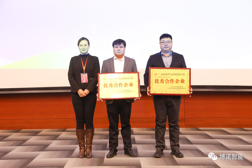2023年全国行业职业技能竞赛第三届全国仪器仪表行业职业技能竞赛-数字挛生应用技术员赛项圆满完成!(图4) 2023年全国行业职业技能竞赛第三届全国仪器仪表行业职业技能竞赛-数字挛生应用技术员赛项圆满完成!(图4)