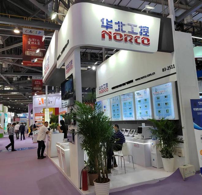 2022CACLP开幕华北工控携体外诊断领域新品亮相(图5) 2022CACLP开幕华北工控携体外诊断领域新品亮相(图5)