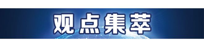 巴黎奥运会的第一波流量红利谁吃到了?丨南财号联播(图1) 巴黎奥运会的第一波流量红利谁吃到了?丨南财号联播(图1)