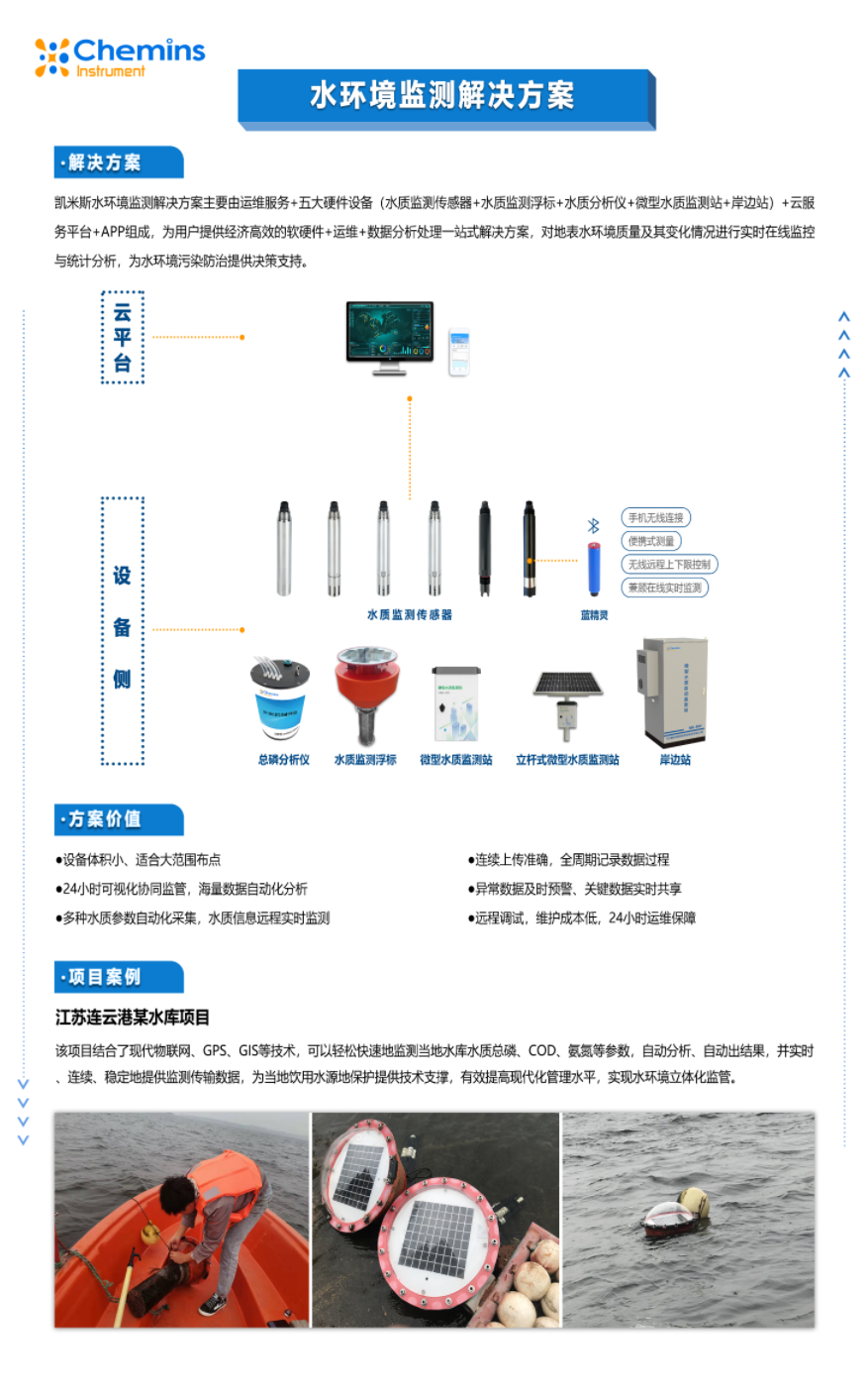 第32届仪器仪表展首日感受科技的力量!(图3) 第32届仪器仪表展首日感受科技的力量!(图3)