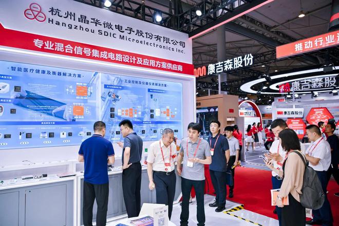 晶华微精彩亮相MICONEX 2024 荣获“十佳新品”奖项(图3) 晶华微精彩亮相MICONEX 2024 荣获“十佳新品”奖项(图3)