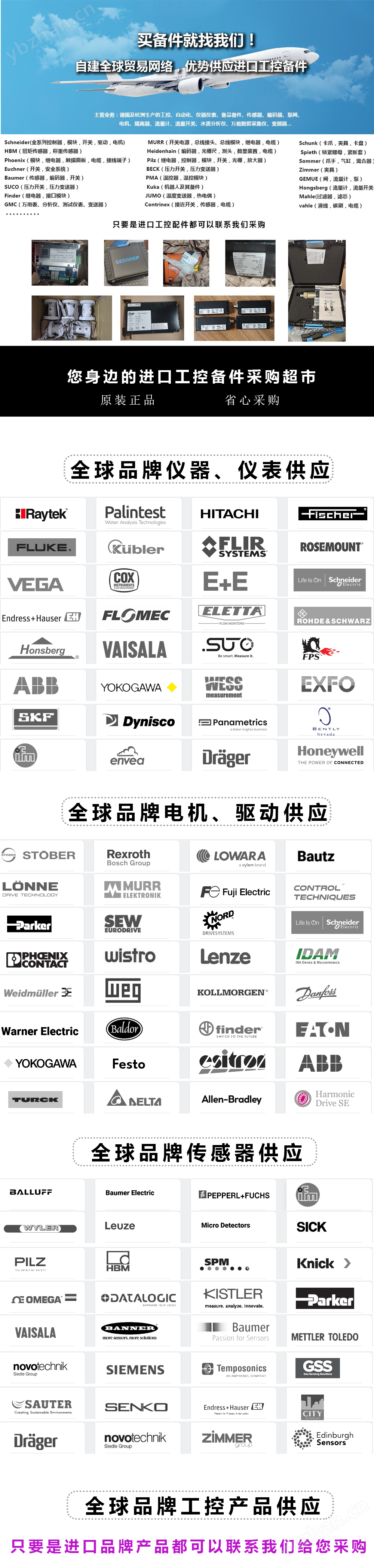 woerner 50107765 德国won阻尼器50107765(图1) woerner 50107765 德国won阻尼器50107765(图1)