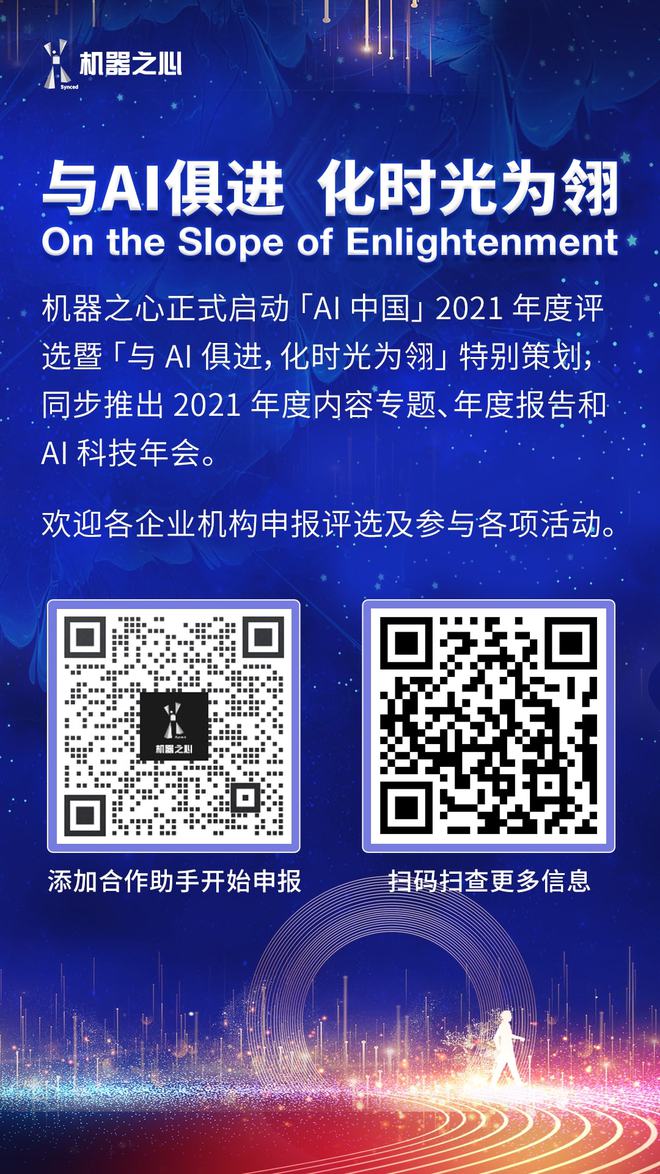 从奴隶到将军：工控「小华为」的三场战事(图10)