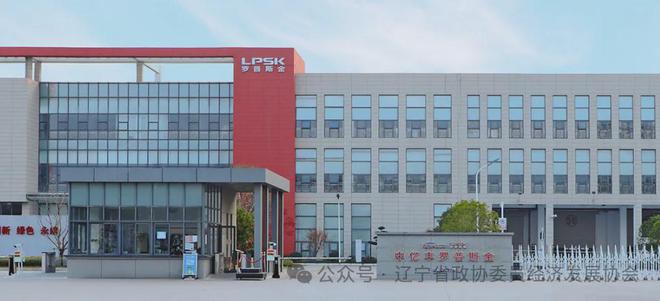 辽宁省政协副主席王明玉带队赴江、浙调研考察会长吴刚陪同调研(图5)