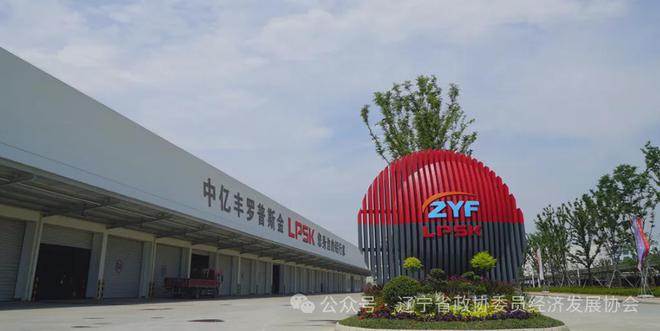 辽宁省政协副主席王明玉带队赴江、浙调研考察会长吴刚陪同调研(图6)