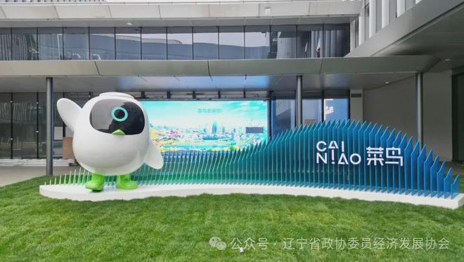 辽宁省政协副主席王明玉带队赴江、浙调研考察会长吴刚陪同调研(图8)