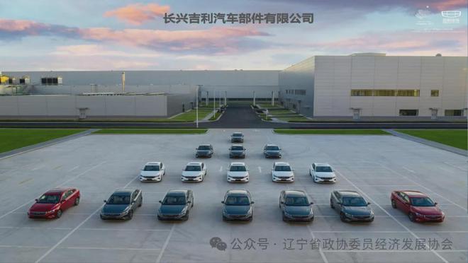 辽宁省政协副主席王明玉带队赴江、浙调研考察会长吴刚陪同调研(图13)