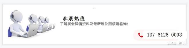 2023上海国际电子仪器仪表展览会(图2)