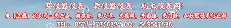 2023年仪器仪表企业股票回购盘点(图1)